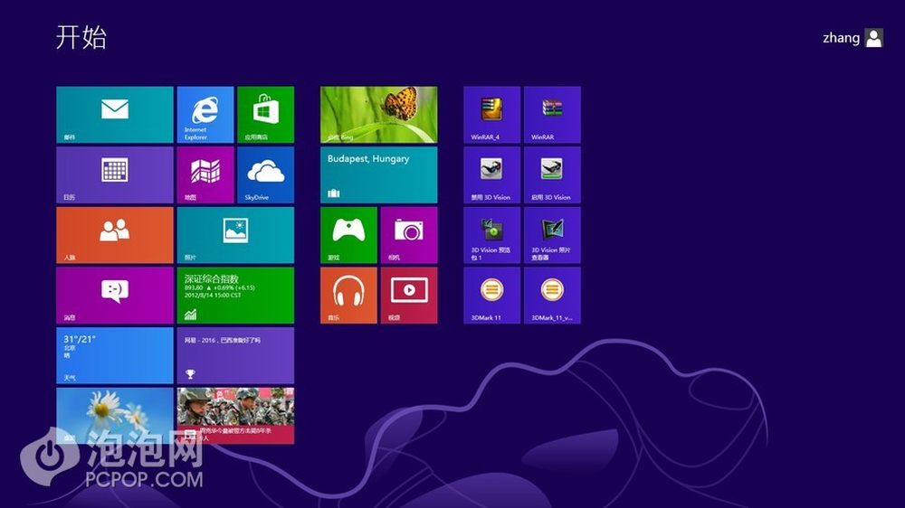 windows8的新特性  第1张