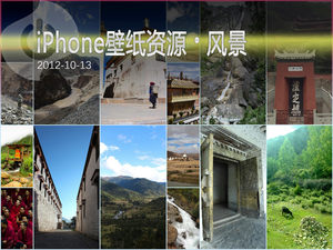 最接近天堂的地方 iPhone西藏壁纸集