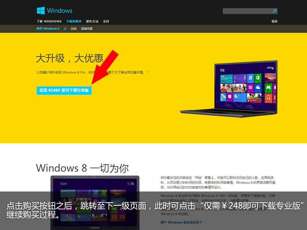 正版Windows官网，保障电脑安全的必备选择