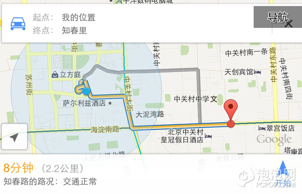 2012121717530004687.jpg_p-w1000