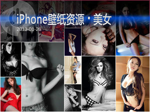 年末放送福利 iPhone性感美女壁纸集