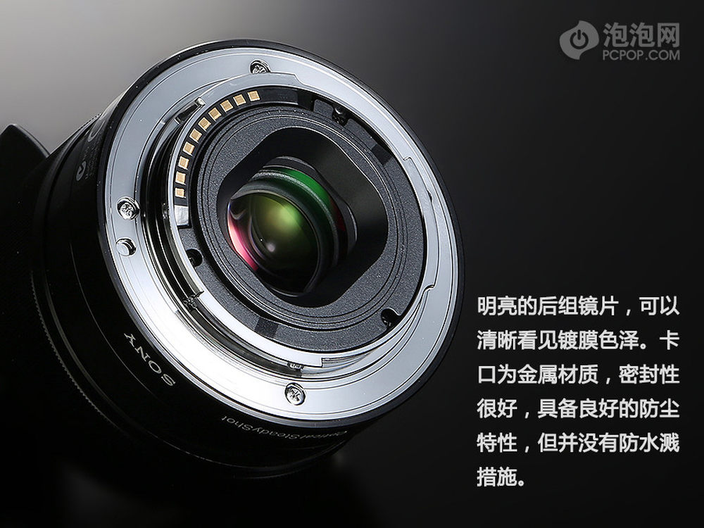 优质微单定焦镜头 索尼e35mmf1.8评测
