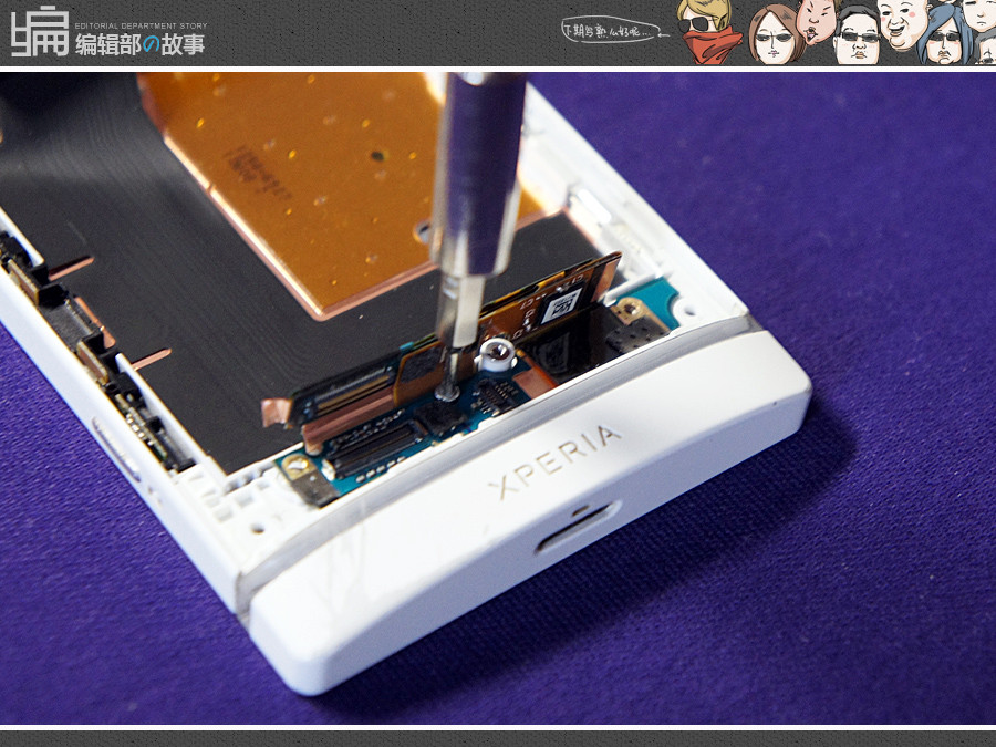 【拆解】索尼LT26i手机拆机换壳图文教程(58p
