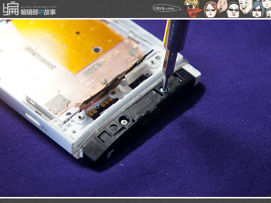 【拆解】索尼LT26i手机拆机换壳图文教程(58p