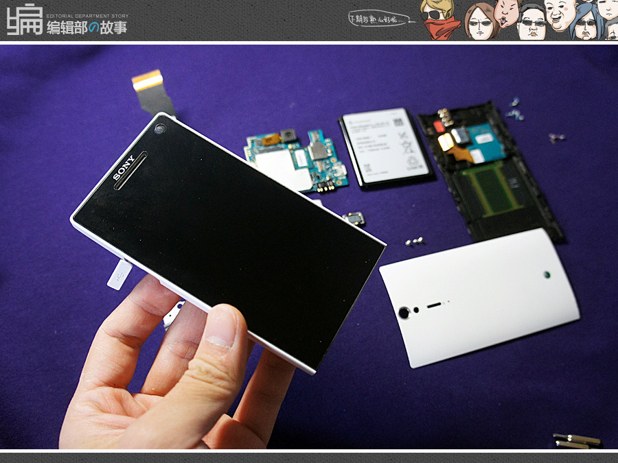 【拆解】索尼LT26i手机拆机换壳图文教程(58p