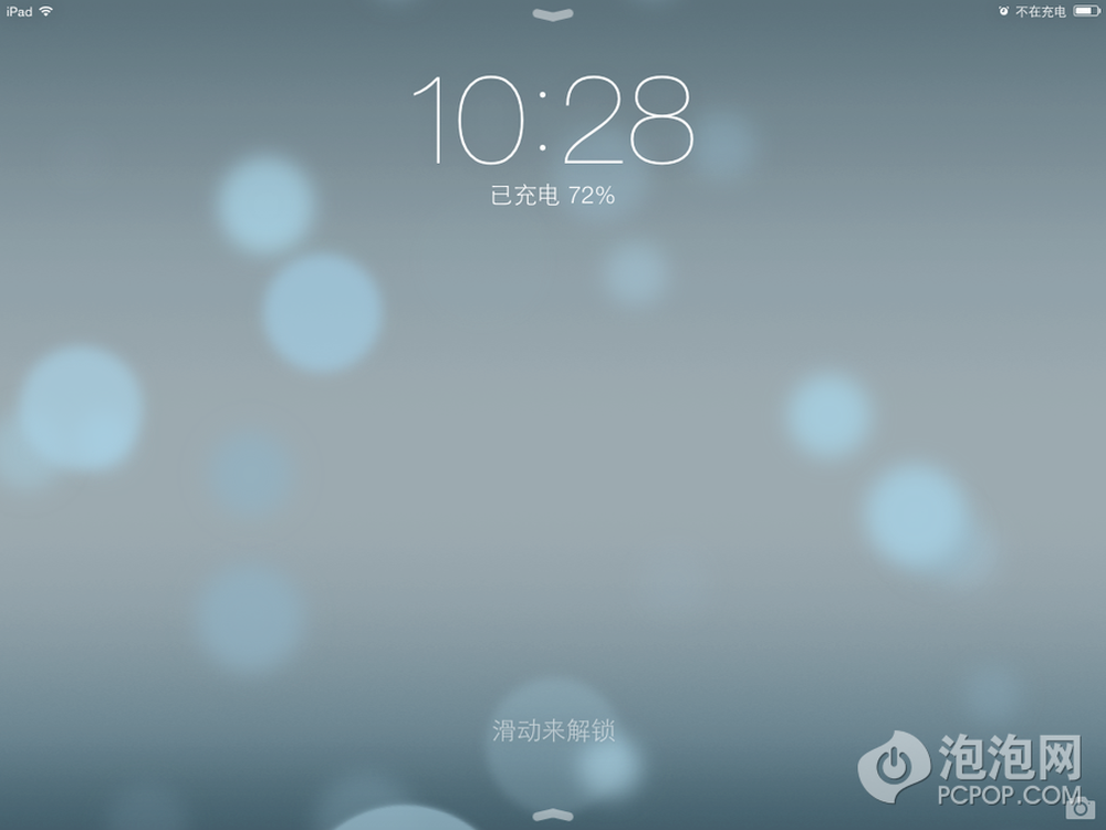 丝般顺滑感觉 ipad版ios 7 beta2体验_pcpop泡泡网