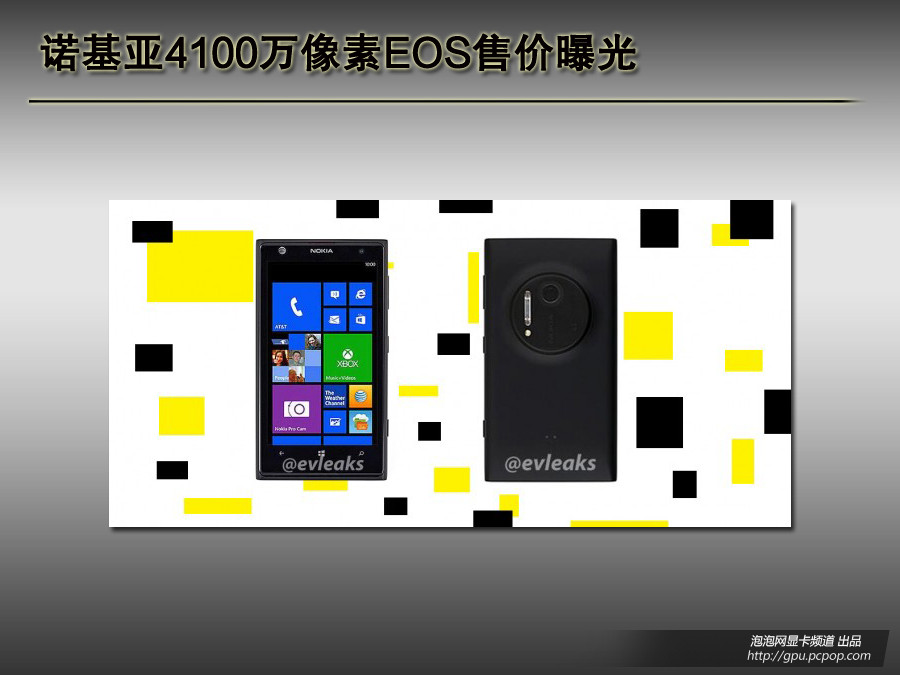 诺基亚4200万像素EOS手机售价曝光_PCPOP