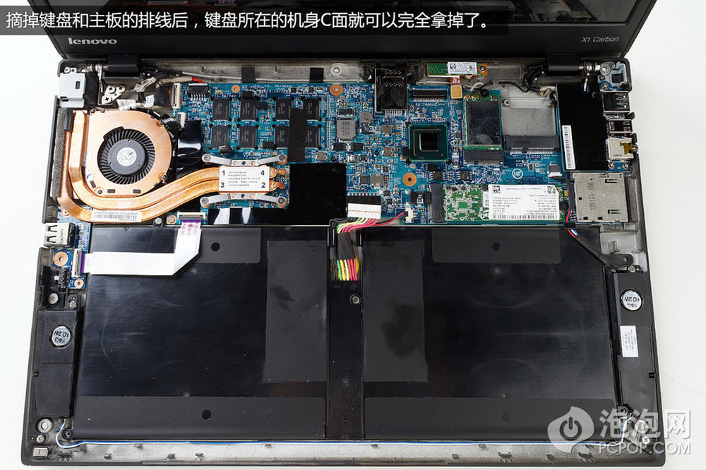 拒绝被坑!thinkpad x1 carbon换屏教程