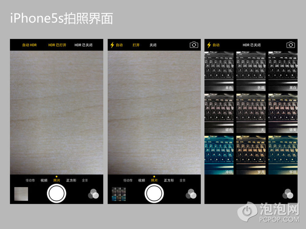 手机 评测  3/18iphone5s的拍照界面仍然是非常简洁的,在ios7中加入了
