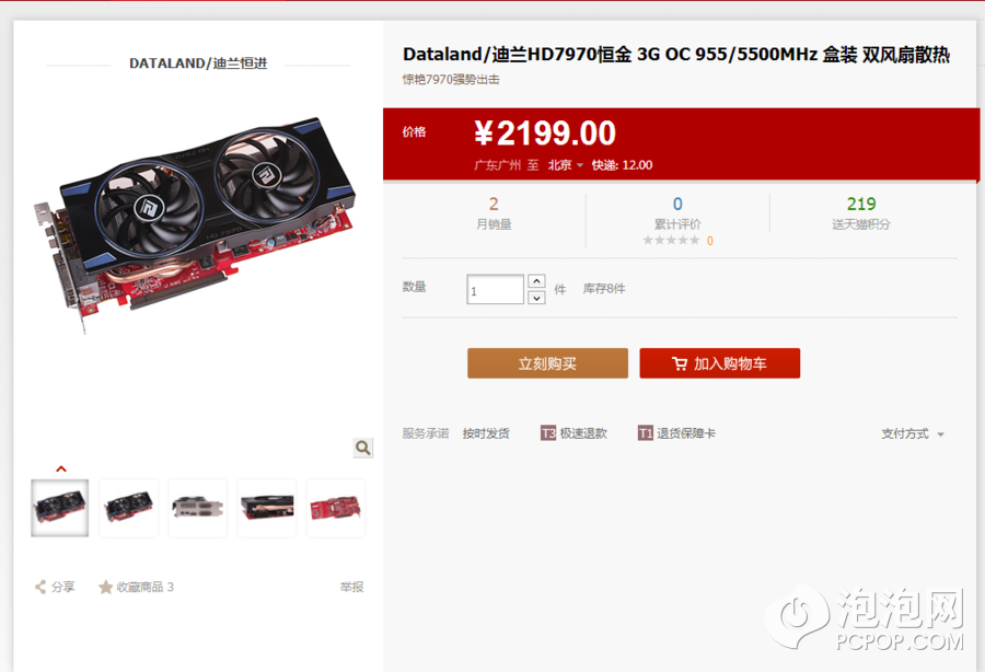 1天赚200?教你用显卡挖LTC的主题图片 1天赚200?教你用显卡挖LTC的图片