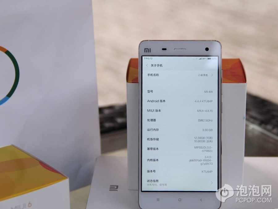 MIUI 6系统全面上手体验:系统界面_PCPOP泡