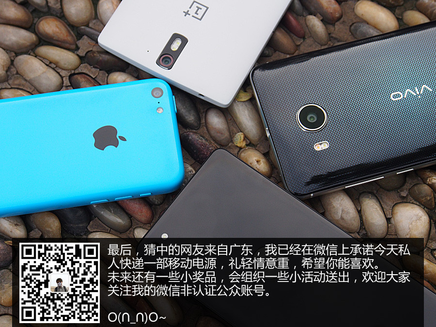 锤子Xshot一加iPhone5c拍照横评（10）