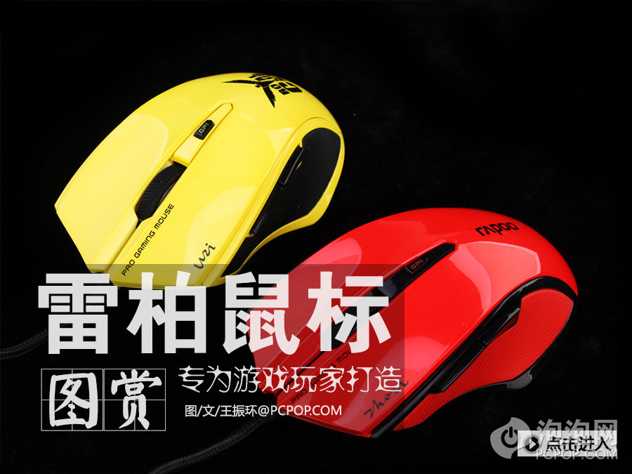 无线鼠标在办公领域的应用现状与未来展望