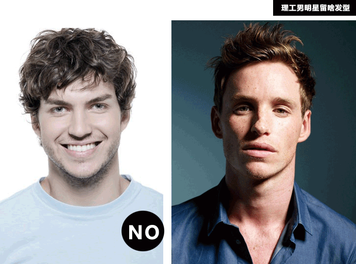 大多数理工男的颜都被毁在发型上,相比寸头的不够怀神,你那凌乱长发