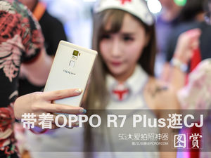 SG大爱拍照利器 带着OPPO R7 Plus逛CJ