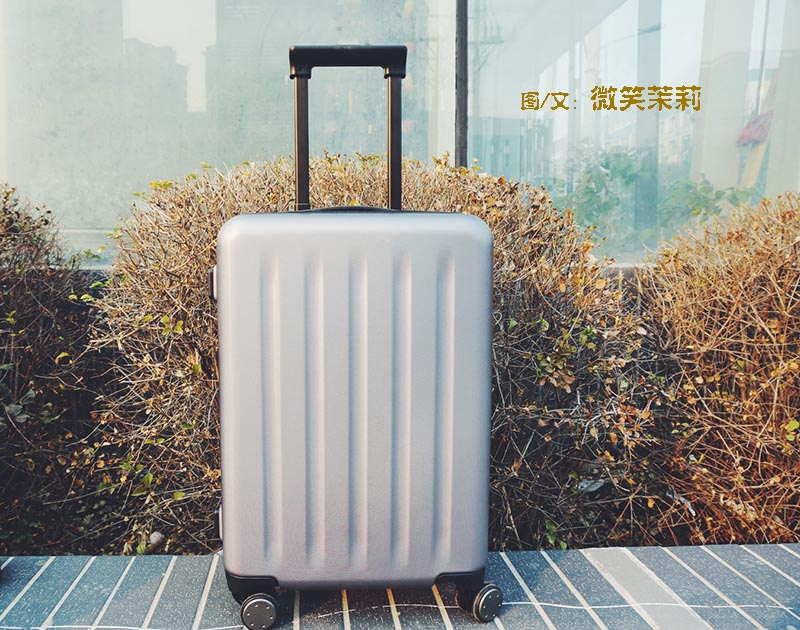 90分的旅行箱，100分的舒适体验_泡美美