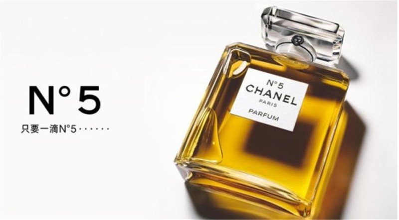 chanel no5香奈儿5号