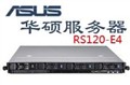 ��˶ RS120-E4/PA4
