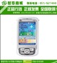 HP iPAQ rw6818