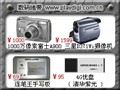 ���� i909