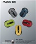�װ� nano3000���߹�ѧ��