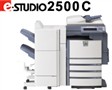 ��֥ e-STUDIO 2500c