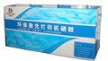 HP Q2612A