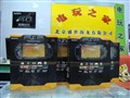  ������ð ��ѡPSP2001�����