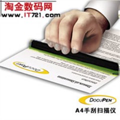 planon DOCUPEN RC700ͼƬ