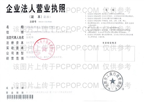 �����ֻ�����UU�ֻ�����www.uushouji.com��
