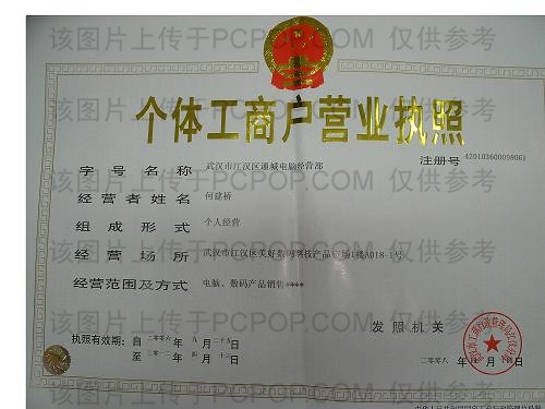 �人��������Ʒ��Ӫ��