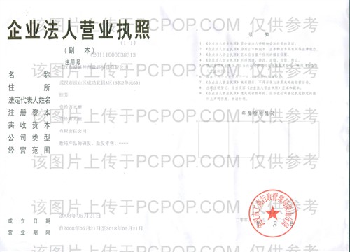 �人�к�Ȼ��������Ƽ����޹�˾