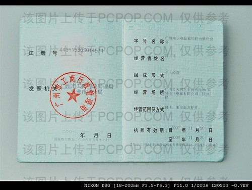 ���ݺ������Գ��������Ծ�Ӫ��