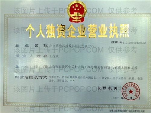 �����³в�ʢ����Ƽ���չ����