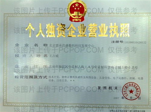 �����������롾�����Գв�ʢ����Ƽ���չ���ġ�