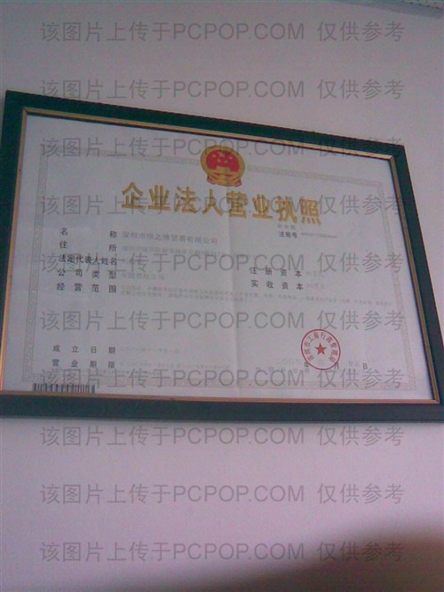 �����к�֮���칫�豸���޹�˾