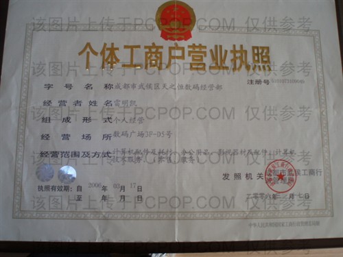 �ɶ����������֮�����뾭Ӫ��