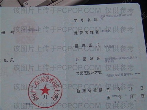 �人����Ƽ����޹�˾