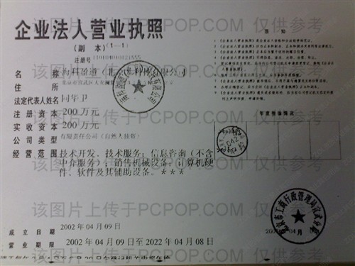 ����ӯͨ���������Ƽ����޹�˾