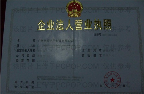 �����곽�Ƽ����޹�˾