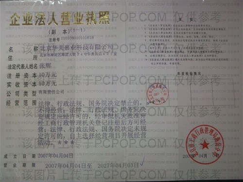 ����������ҵ�Ƽ����޹�˾