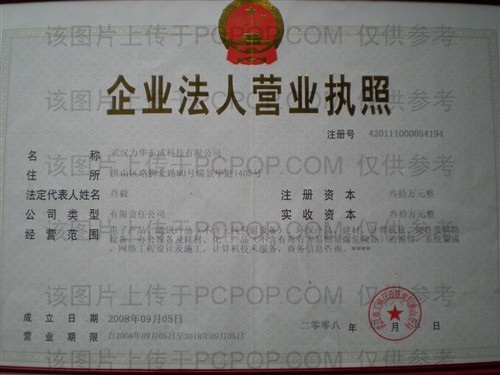 �人�������ɿƼ����޹�˾