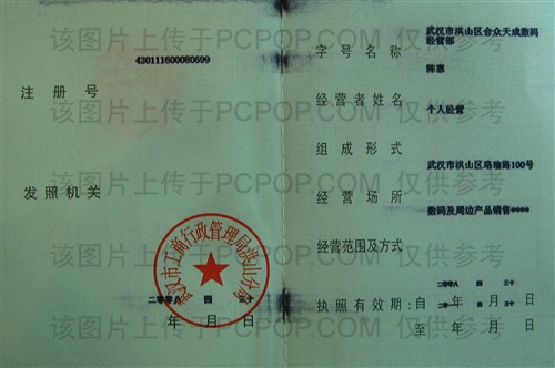 �人�к�ɽ������������뾭Ӫ��