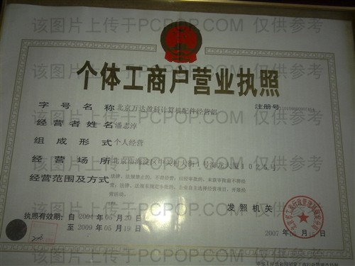�������ӯ�Ƽ���������Ӫ��
