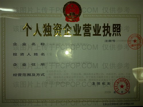 ����Ӯͨ��ҵ����Ƽ���չ����
