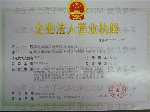 2009���������ָ����Ȩ��Ӫ��-�����ҵ�Ƽ�
