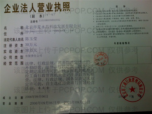 �������������Ƽ���չ���޹�˾