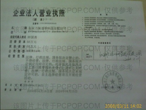 2009��˼���豸����ָ���ɹ���λ-��������˼���Ƽ����޹�˾