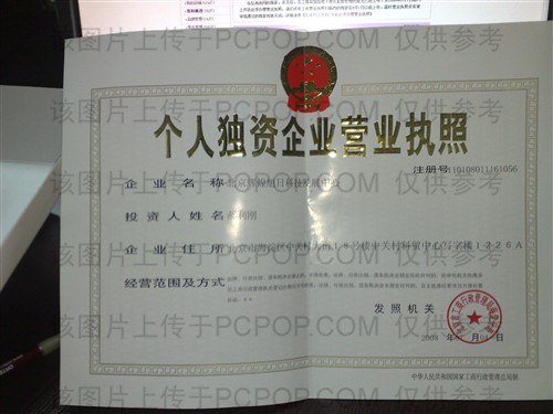 �����Ի����տƼ���չ����