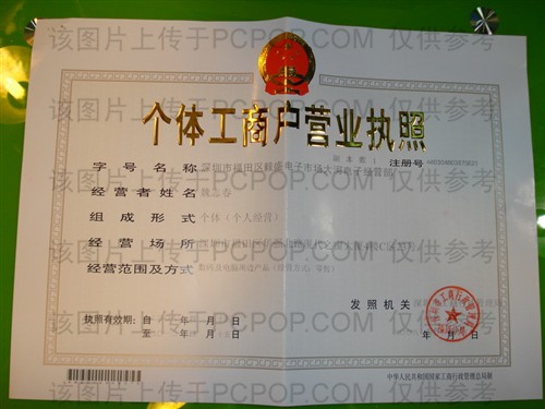 �����д�ӵ�����������г���Ӫ��
